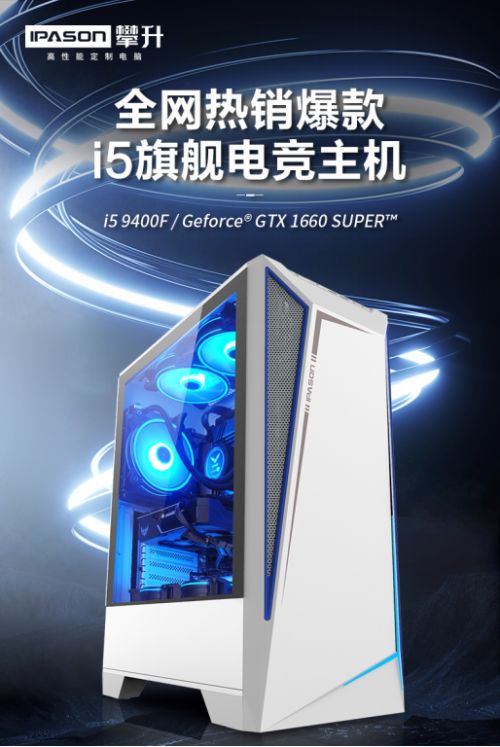 里程碑時刻 攀升電腦旗下產品累計銷量突破500萬臺