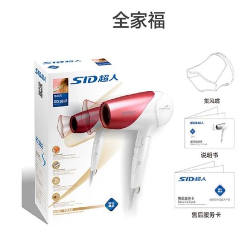 RF 117超人電吹風(fēng) RD 1811系列，重塑個(gè)人護(hù)理電器的干發(fā)體驗(yàn)